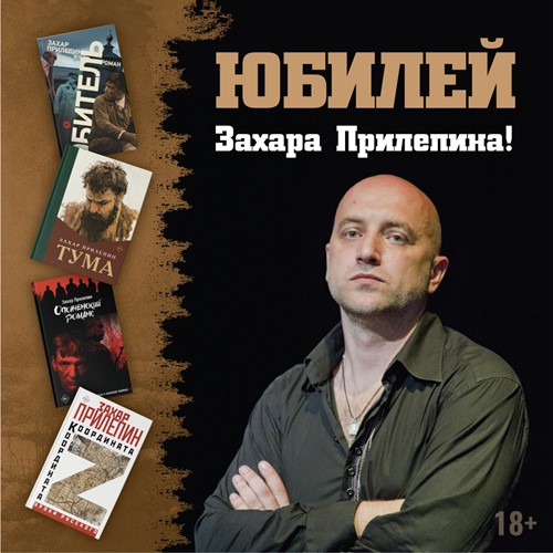 Главное изображение