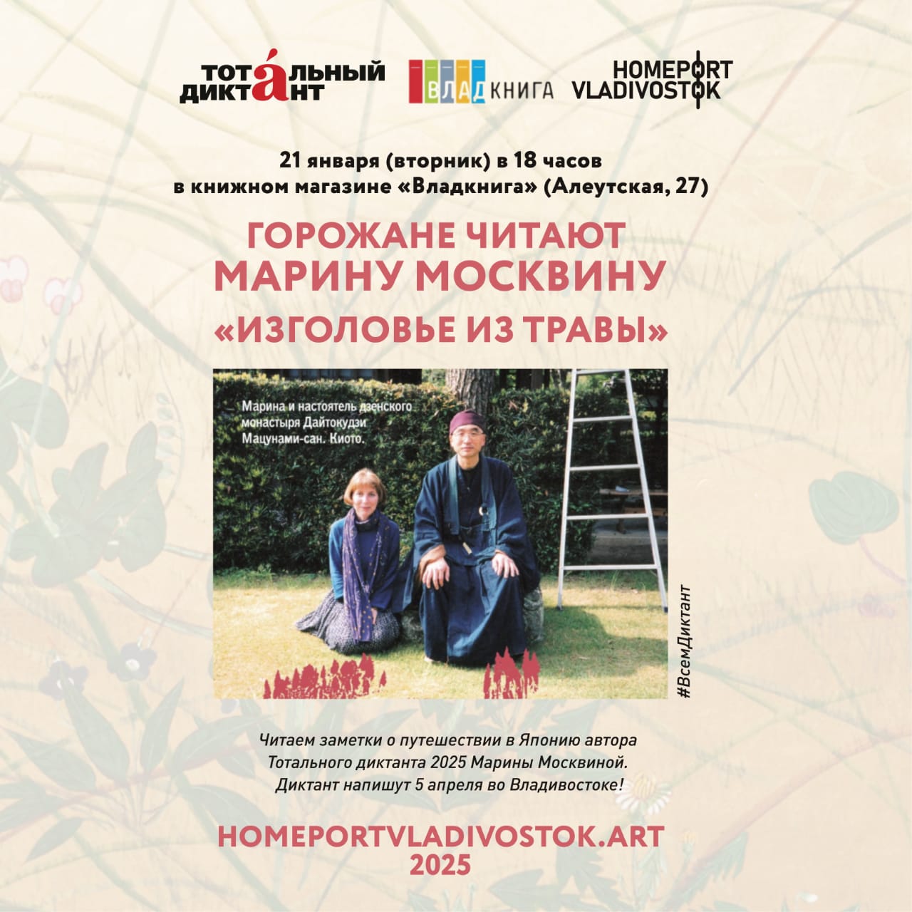 Главное изображение