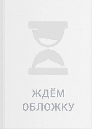 Янтарь рассеивает тьму Каин (#4) Young Adult Владыка демонов Аквила
